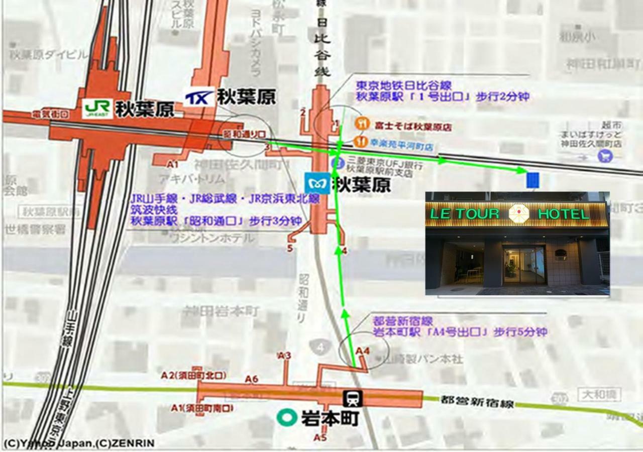 Le Tour Hotel Akihabara Ekimae 楽途ホテル秋葉原駅前店 Tokyo prefektur Exteriör bild